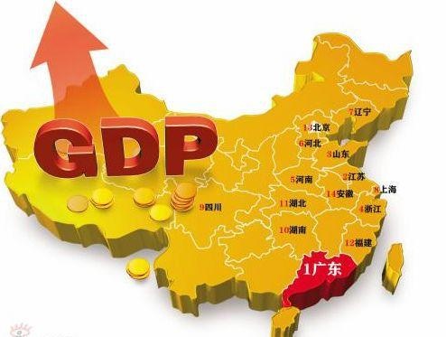 18省份公布上半年GDP，你的家乡排第几？